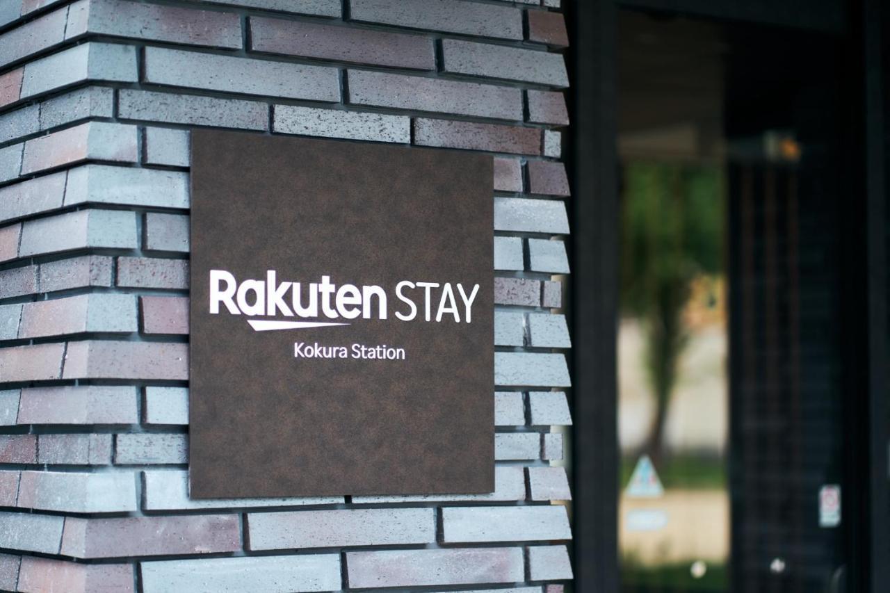 Rakuten Stay Kokura Station Standard Twin Room With Counter Table 北九州 外观 照片